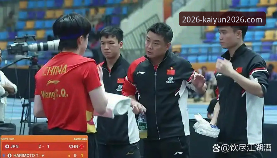 买球网最新推荐 世乒赛团体赛观赛指南:中国男乒3-0英格兰,战术深度解析与实战应用