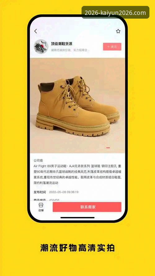 买球网推荐 资深技术评测员亲测:Kaiyun体育平台买球网推荐实战经验与使用心得