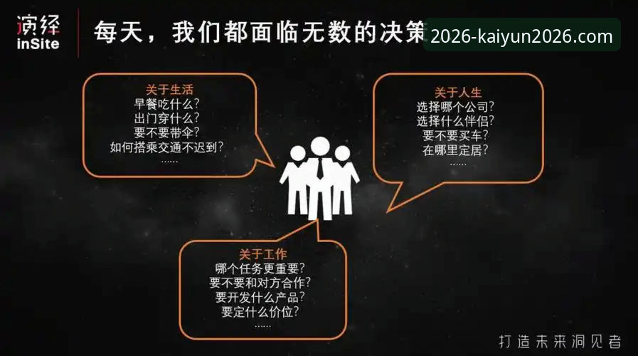 KAIYUN买球网更新哪个好 KAIYUN买球网更新选择操作教程:从版本对比到精准决策指南