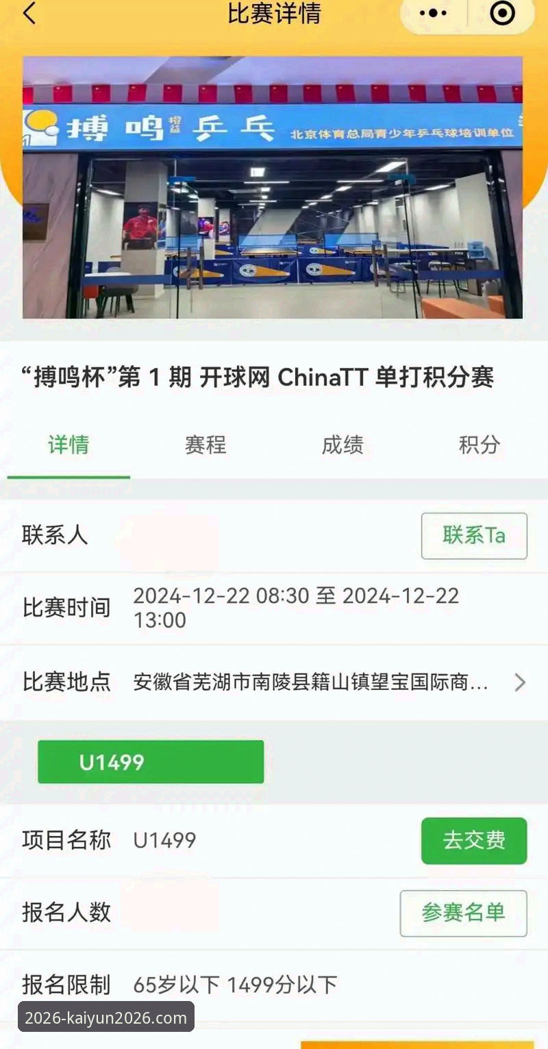 KAIYUN买球网安全吗 2026KAIYUN买球网:解读中超第9轮玉昆3-3国安深度评测——三次绝平下的战术博弈与投注视角